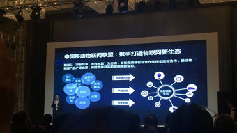 中移物聯(lián)羅健與萬錚 2020年中國移動連接總數(shù)突破17.5億的行業(yè)洞察