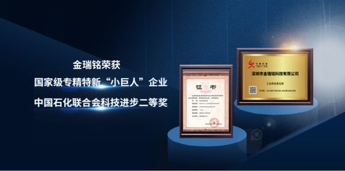 金瑞銘攜萬錚物聯(lián)，以創(chuàng)新硬件方案點亮iote物聯(lián)網(wǎng)展