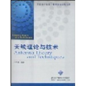 從盧萬錚的經(jīng)典理論到萬錚物聯(lián)的實踐應(yīng)用——天線技術(shù)在現(xiàn)代物聯(lián)網(wǎng)中的進化之路
